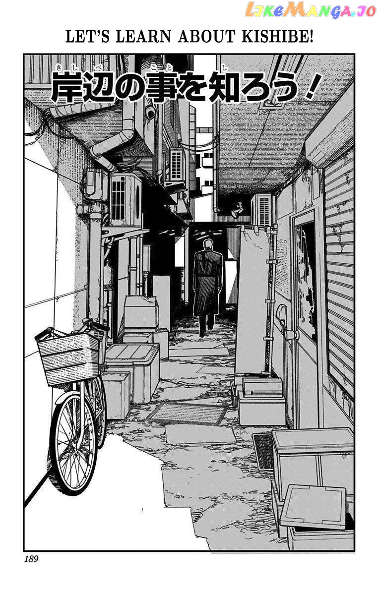 Chainsaw Man, Chapter 79 image 20